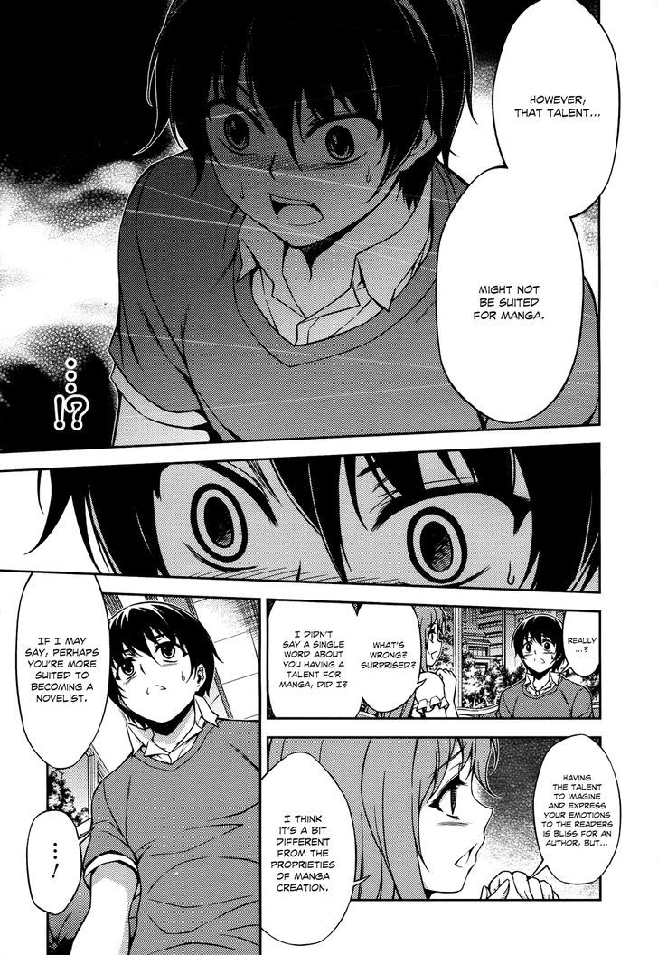 Koimoku - Vol.4 Chapter 17