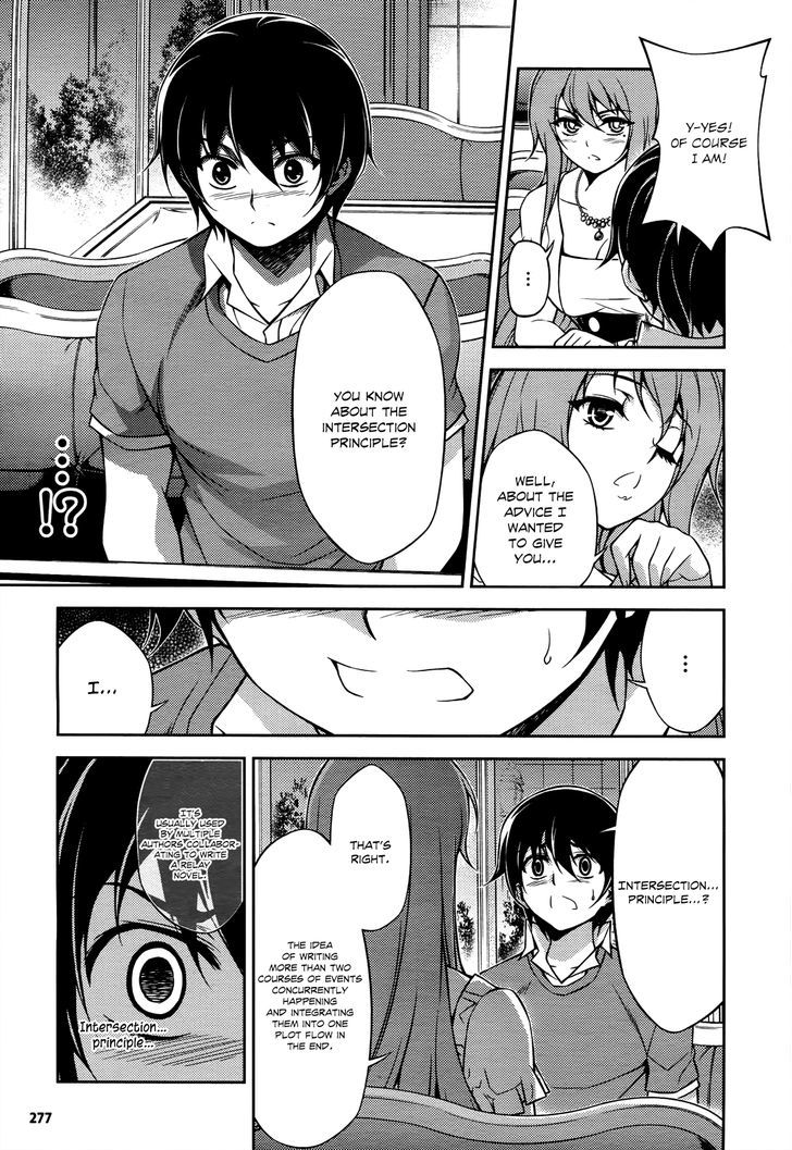 Koimoku - Vol.4 Chapter 17