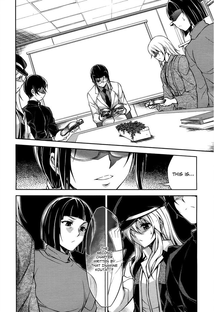 Koimoku - Vol.4 Chapter 17