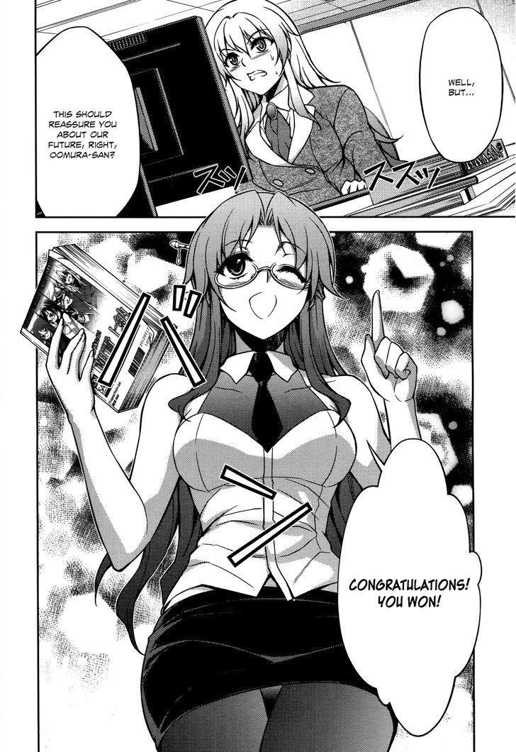 Koimoku - Vol.4 Chapter 17