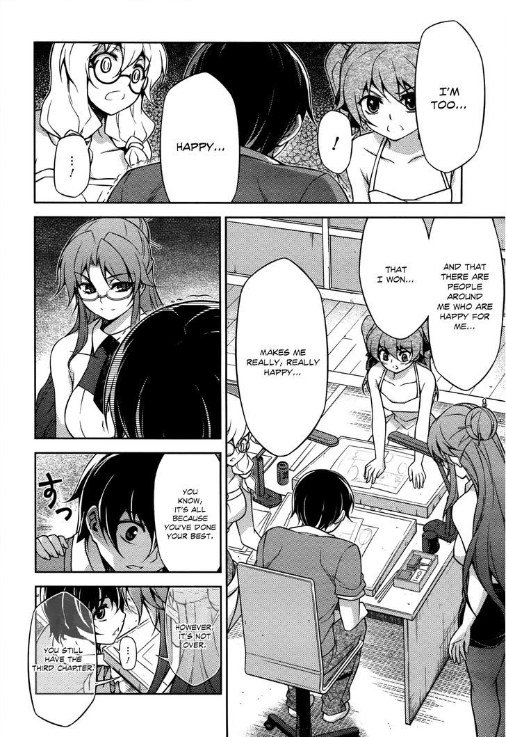 Koimoku - Vol.4 Chapter 17