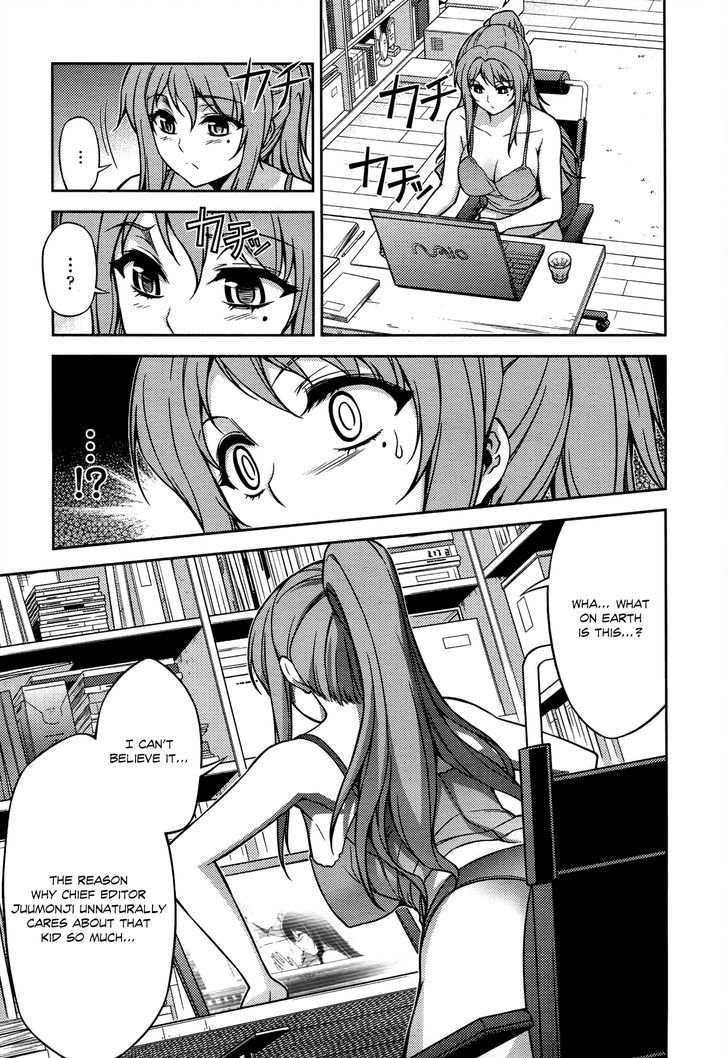 Koimoku - Vol.4 Chapter 17