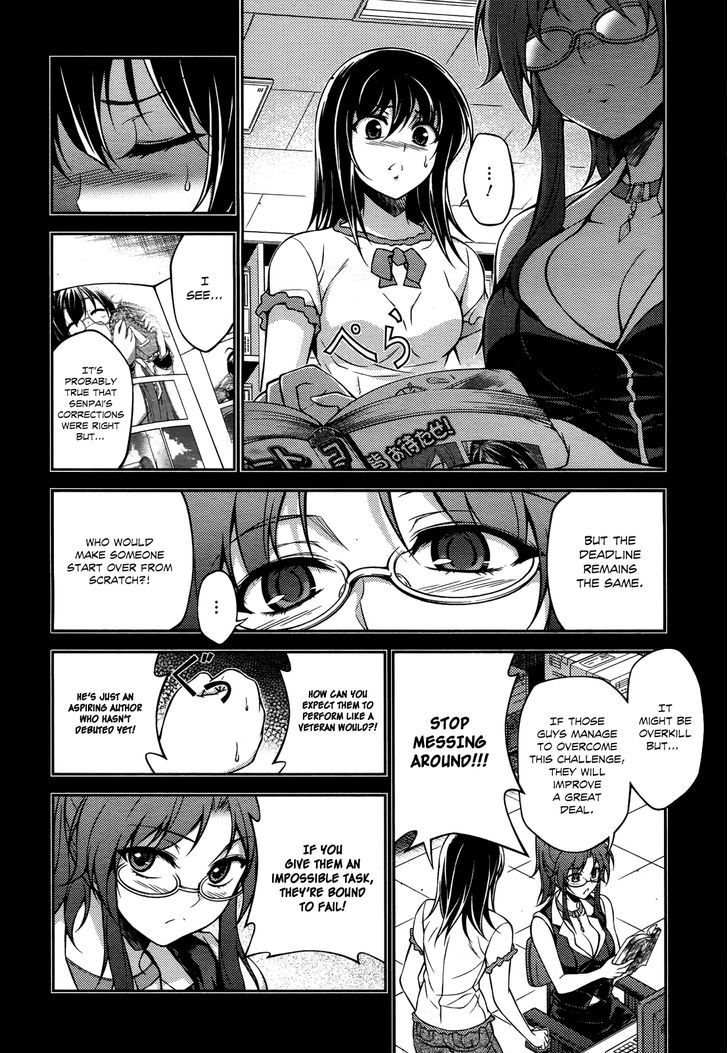 Koimoku - Vol.4 Chapter 16