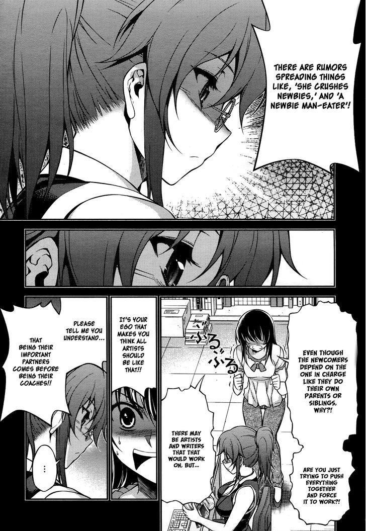 Koimoku - Vol.4 Chapter 16