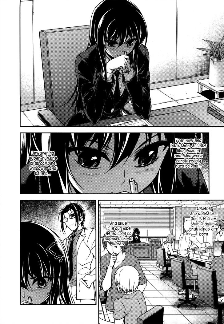 Koimoku - Vol.4 Chapter 16