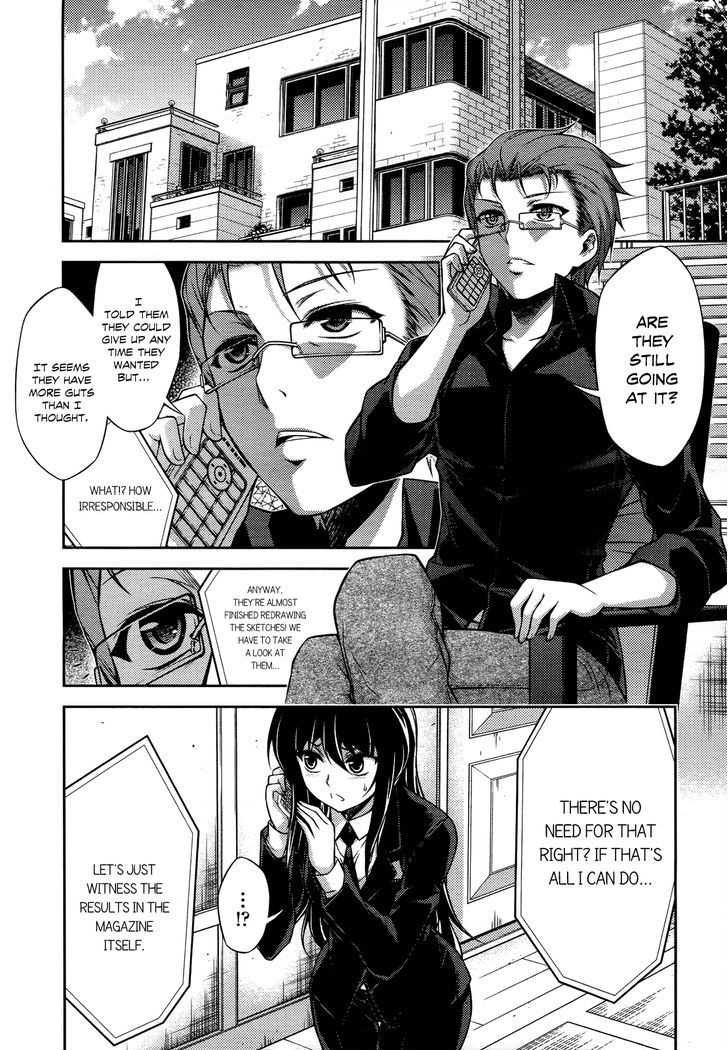 Koimoku - Vol.4 Chapter 16