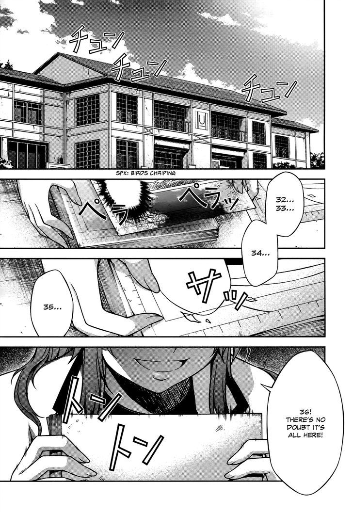 Koimoku - Vol.4 Chapter 16