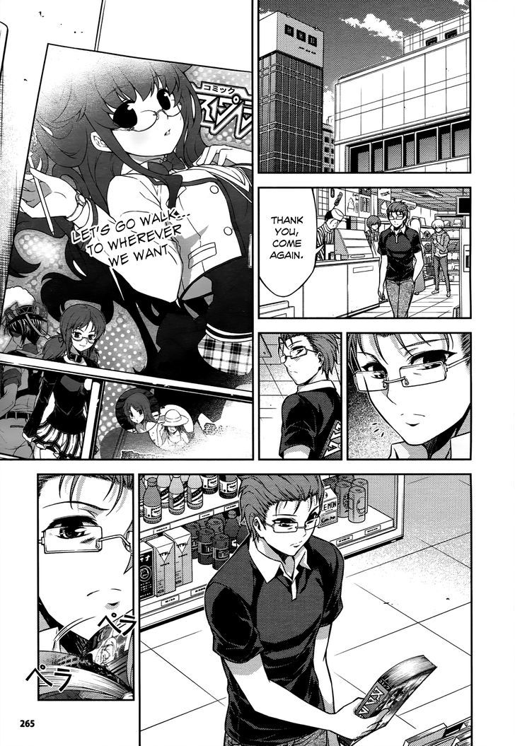 Koimoku - Vol.4 Chapter 16