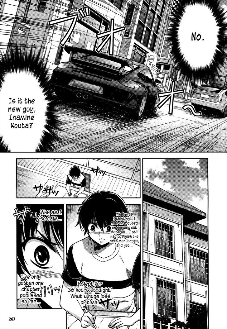 Koimoku - Vol.4 Chapter 16