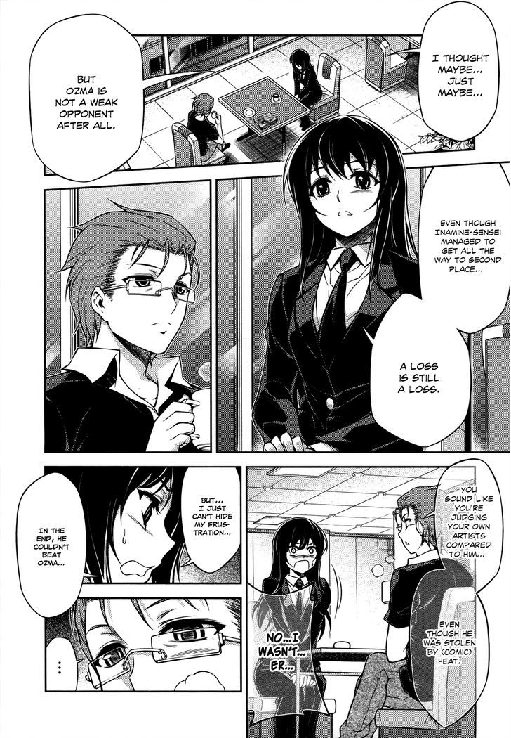 Koimoku - Vol.4 Chapter 16