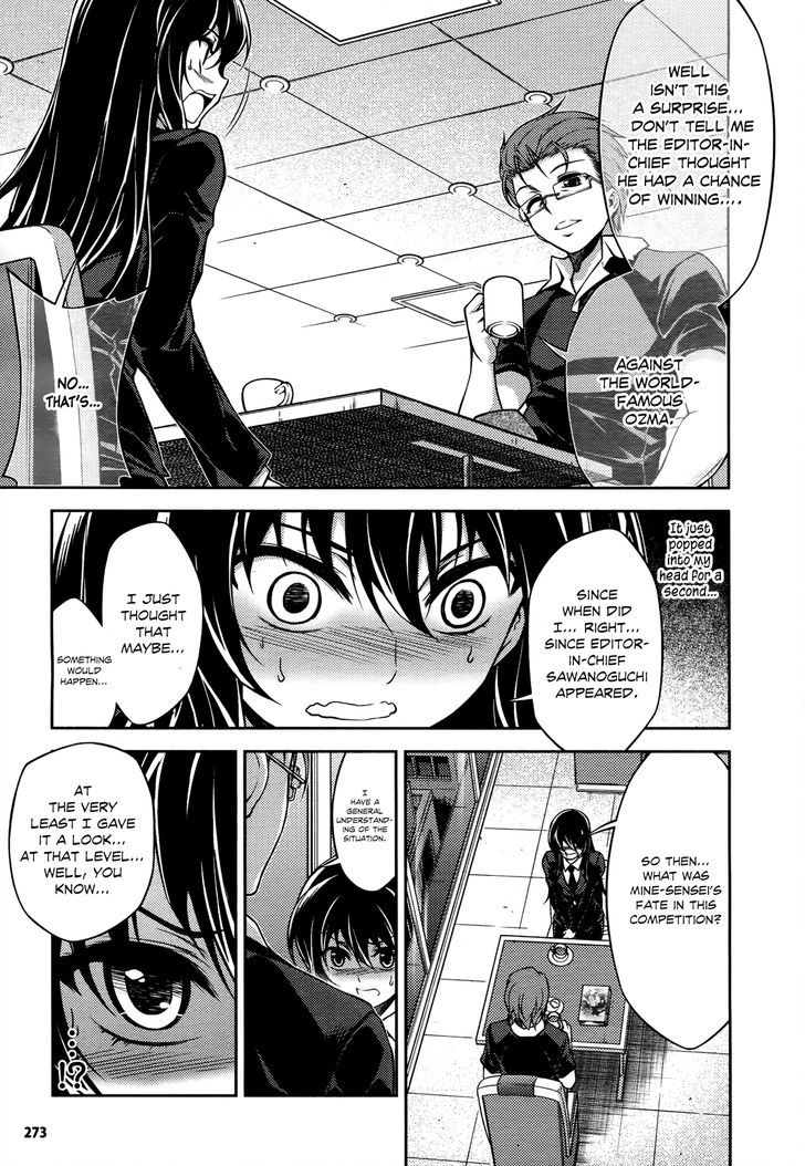 Koimoku - Vol.4 Chapter 16