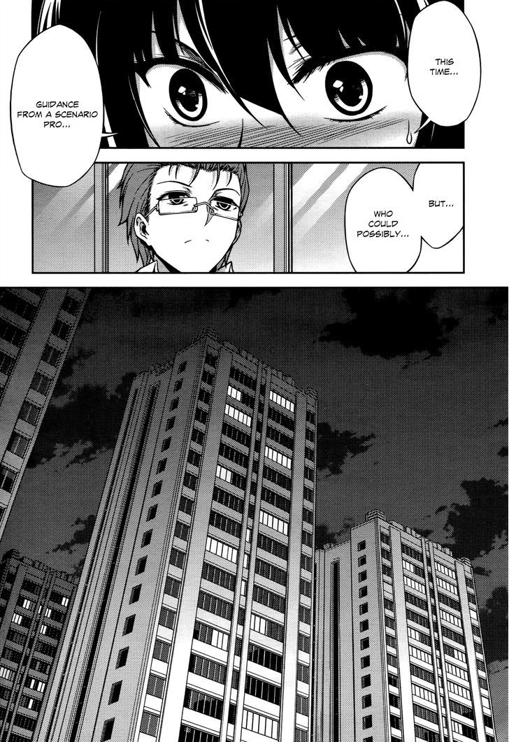 Koimoku - Vol.4 Chapter 16