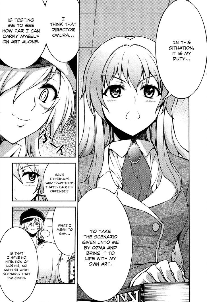 Koimoku - Vol.4 Chapter 13