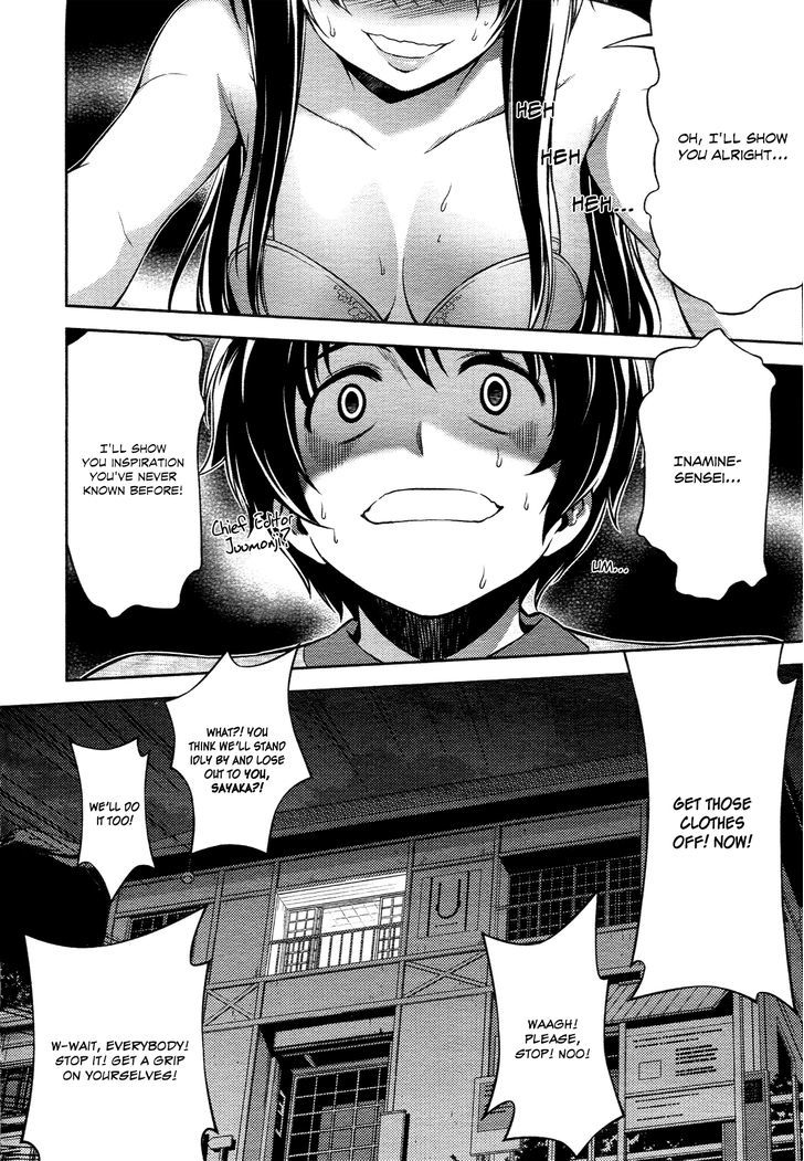 Koimoku - Vol.4 Chapter 13