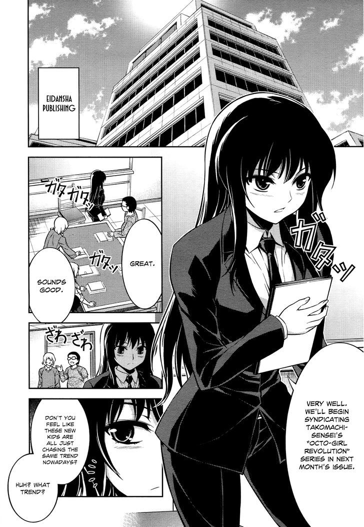 Koimoku - Vol.3 Chapter 11