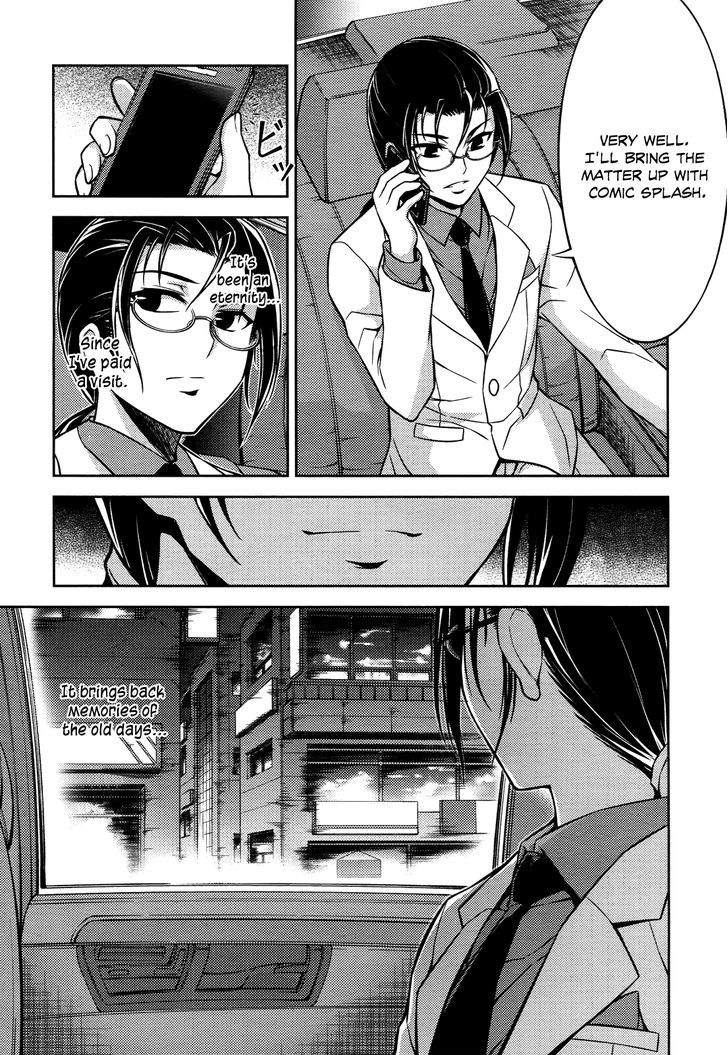 Koimoku - Vol.3 Chapter 11