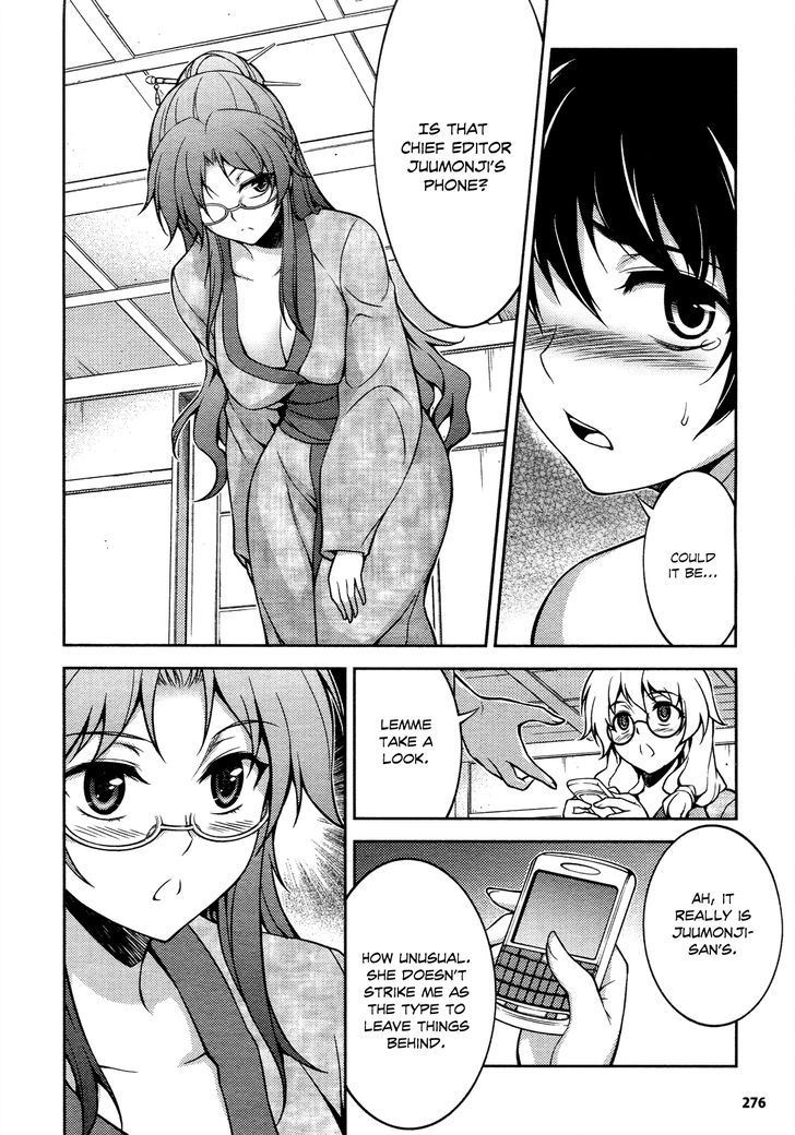 Koimoku - Vol.4 Chapter 14