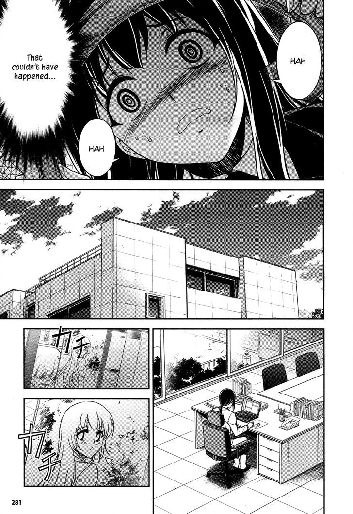 Koimoku - Vol.4 Chapter 14