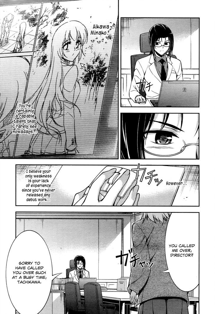 Koimoku - Vol.4 Chapter 14