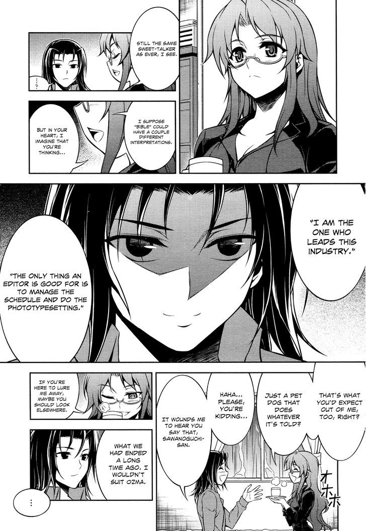 Koimoku - Vol.3 Chapter 12