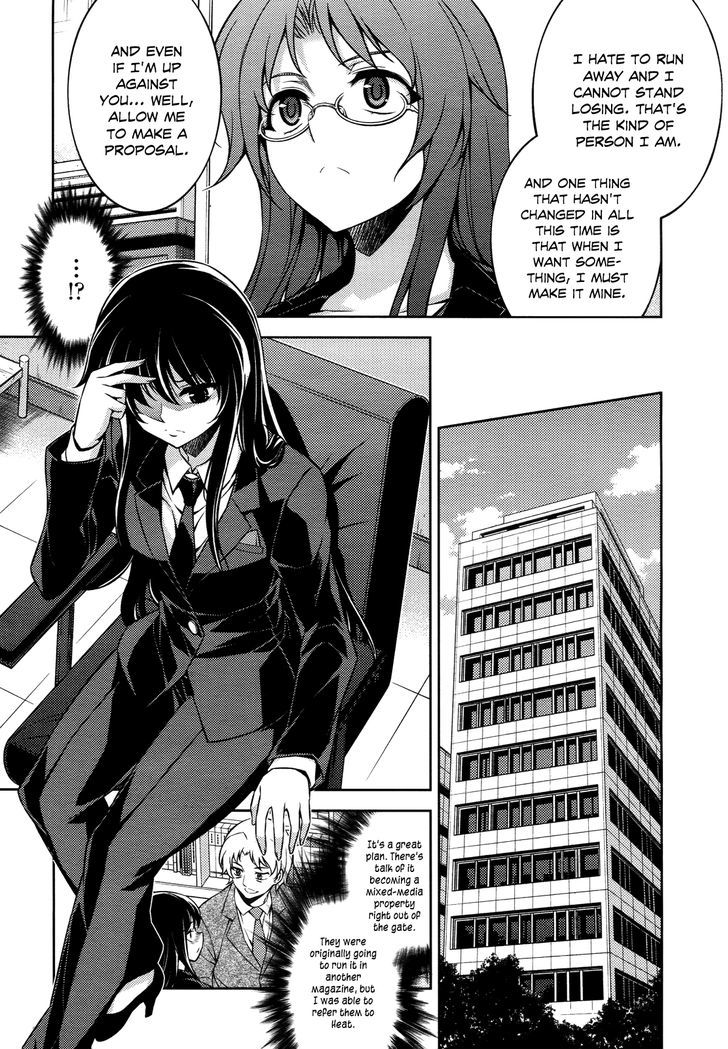 Koimoku - Vol.3 Chapter 12