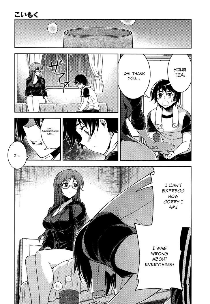 Koimoku - Vol.3 Chapter 12