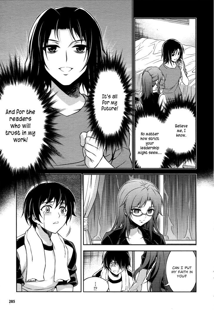 Koimoku - Vol.3 Chapter 12