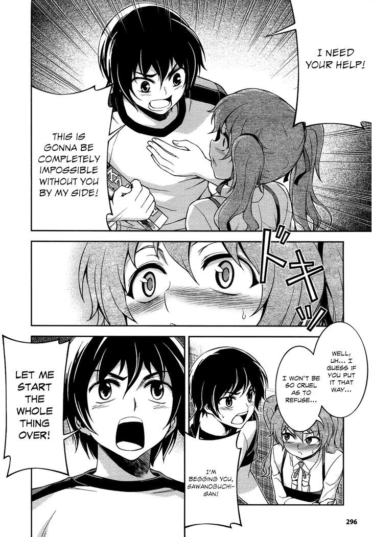 Koimoku - Vol.3 Chapter 12