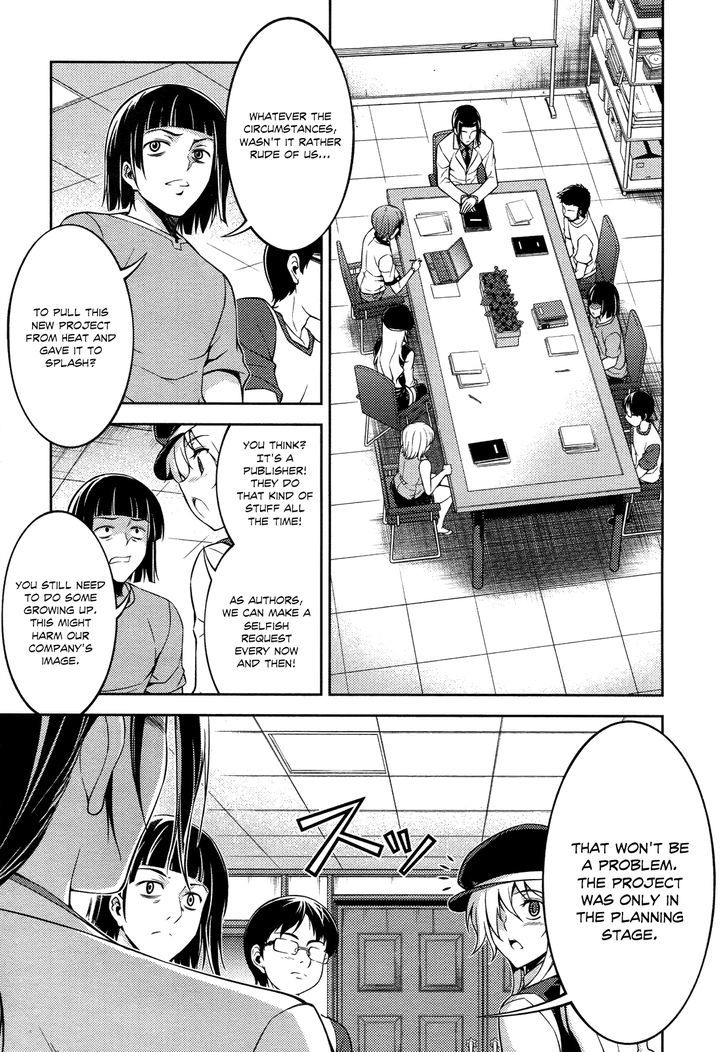 Koimoku - Vol.3 Chapter 12