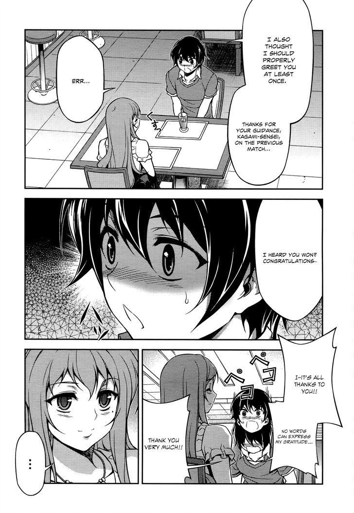 Koimoku - Vol.5 Chapter 18