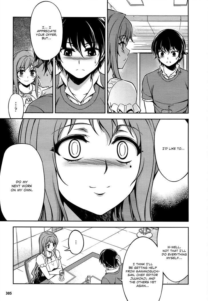 Koimoku - Vol.5 Chapter 18