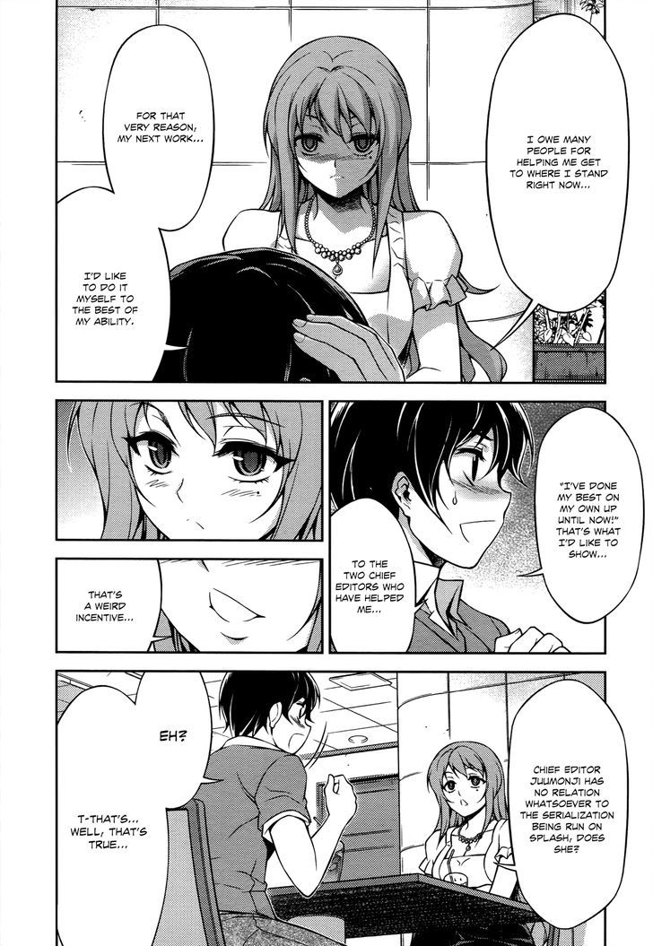 Koimoku - Vol.5 Chapter 18