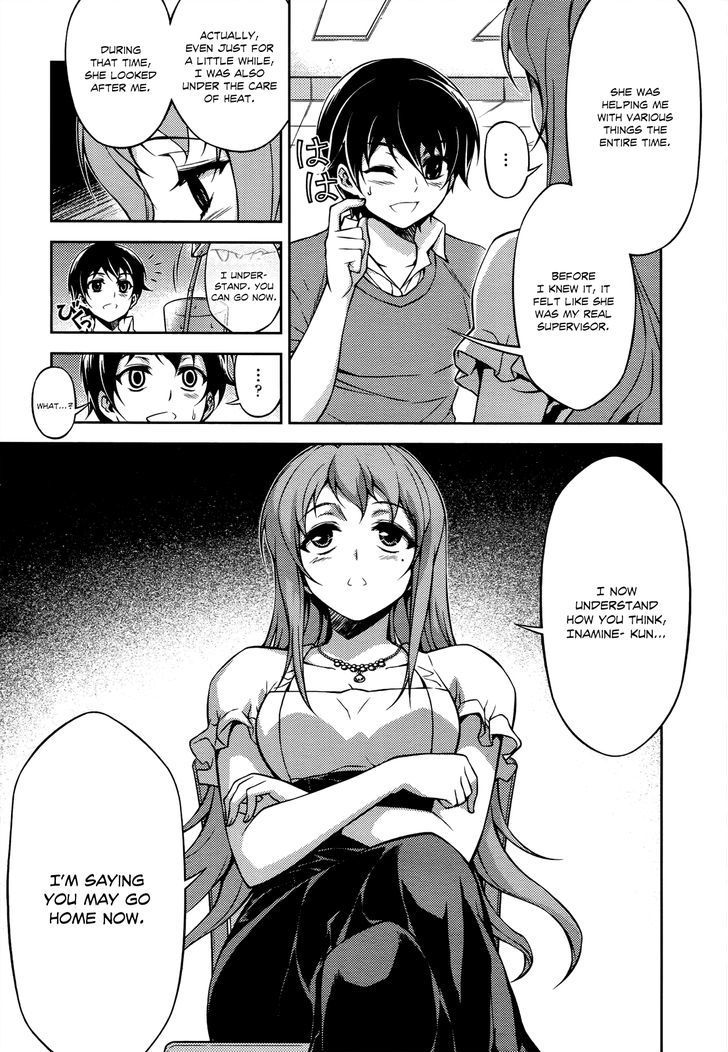 Koimoku - Vol.5 Chapter 18