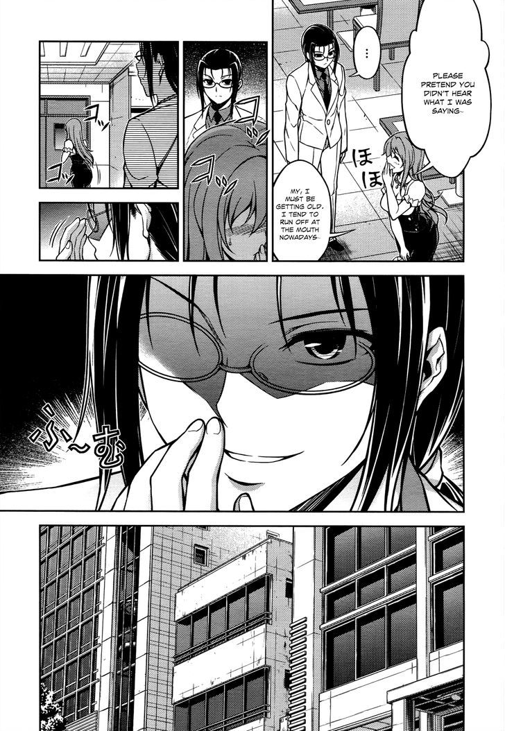 Koimoku - Vol.5 Chapter 18