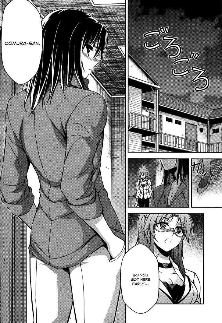 Koimoku - Vol.5 Chapter 18