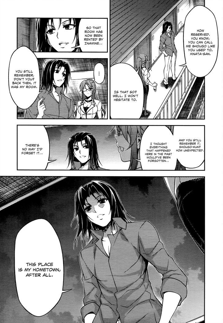 Koimoku - Vol.5 Chapter 18