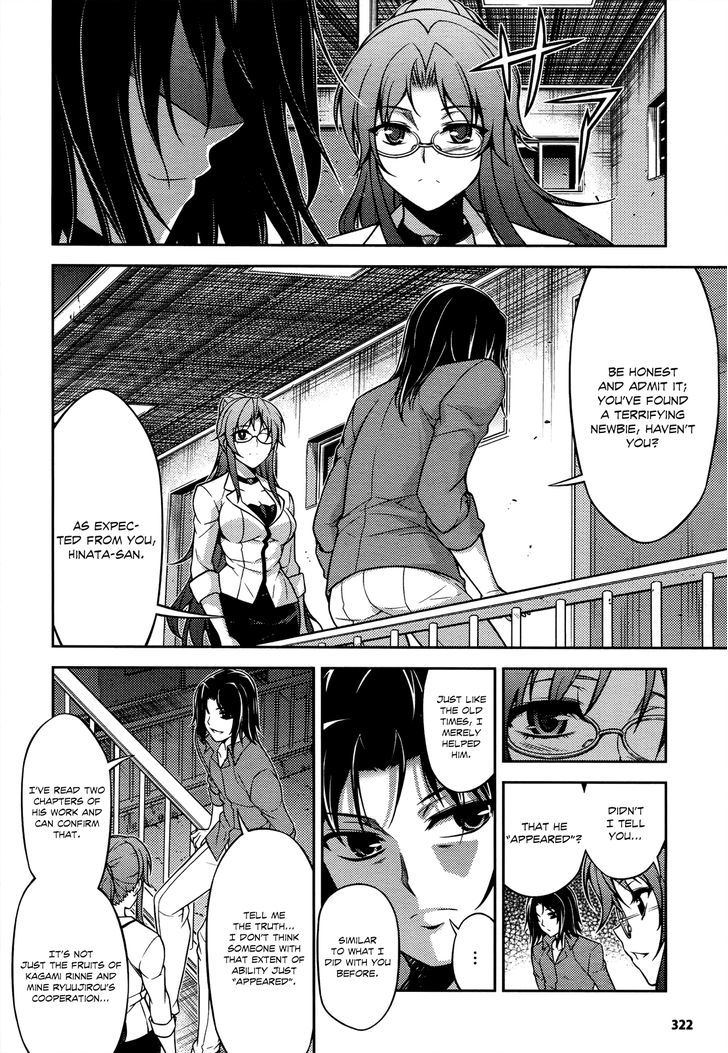 Koimoku - Vol.5 Chapter 18