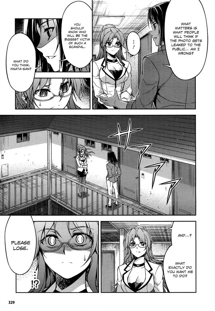 Koimoku - Vol.5 Chapter 18