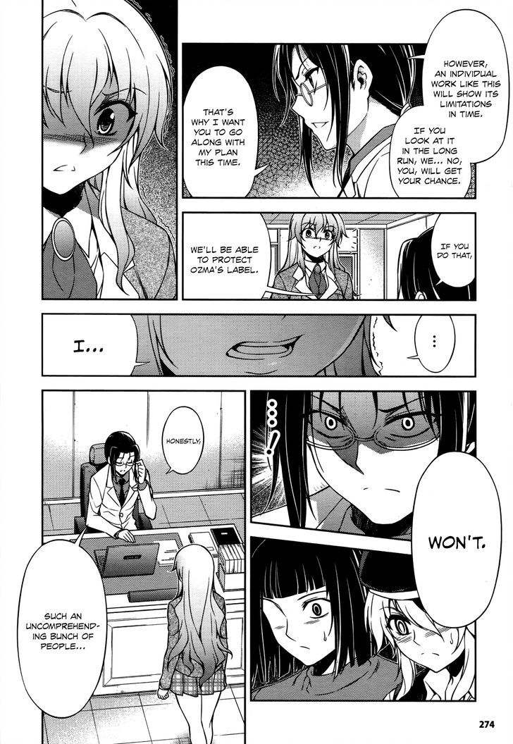 Koimoku - Vol.5 Chapter 20