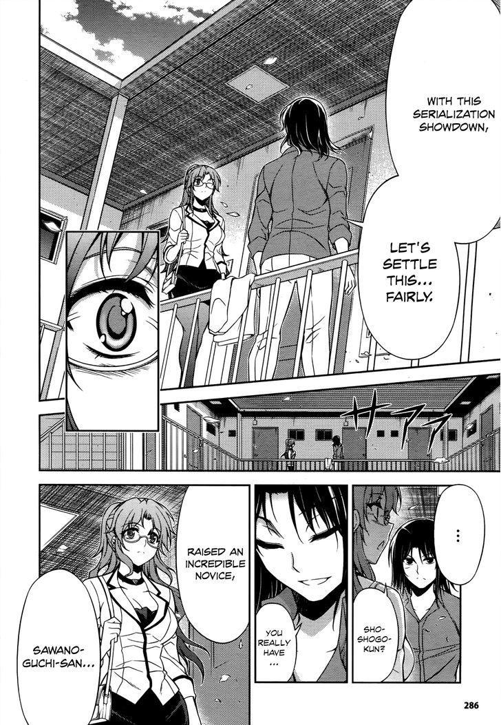 Koimoku - Vol.5 Chapter 20