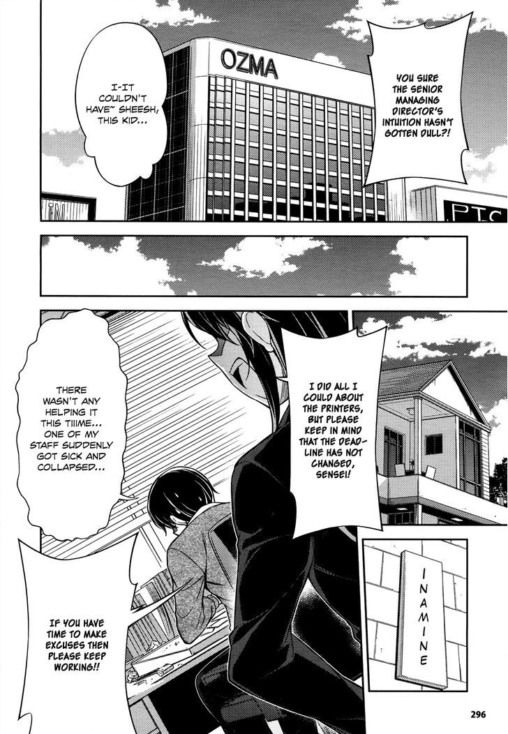 Koimoku - Vol.5 Chapter 20