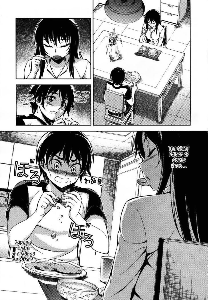 Koimoku - Vol.3 Chapter 9