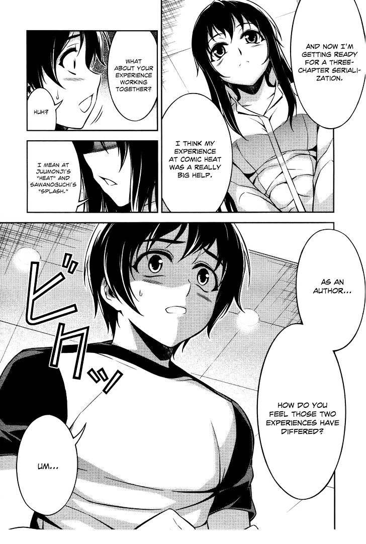 Koimoku - Vol.3 Chapter 9