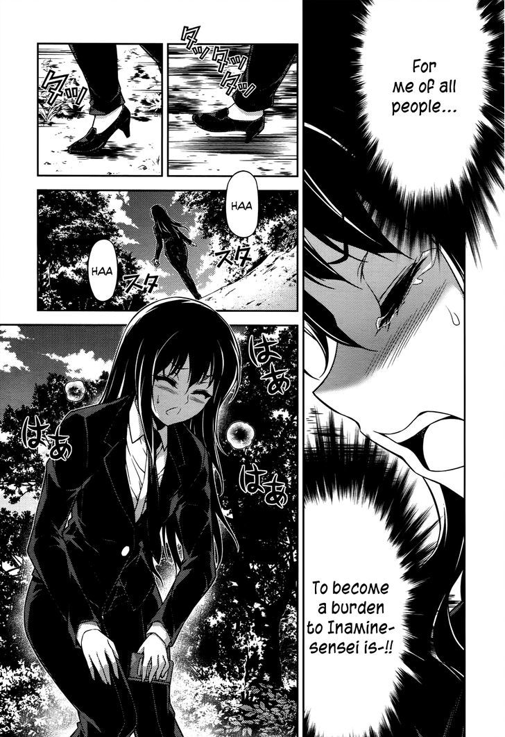 Koimoku - Vol.5 Chapter 19