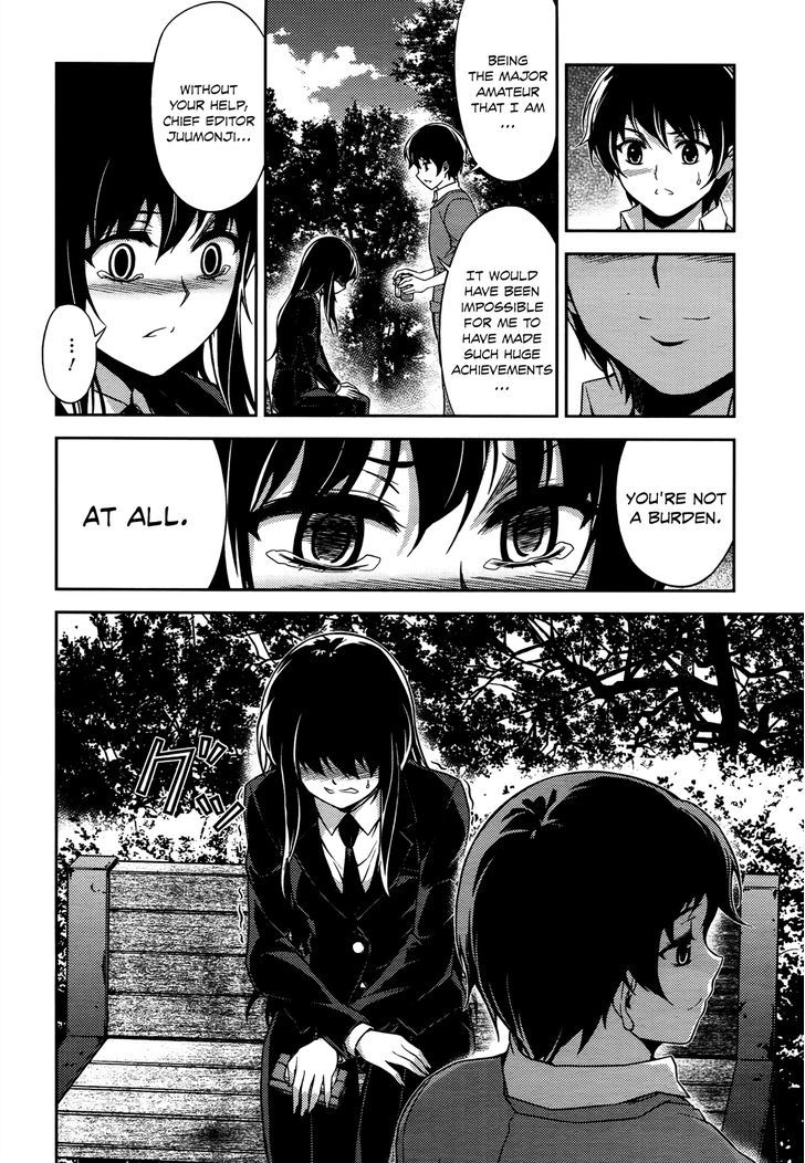 Koimoku - Vol.5 Chapter 19