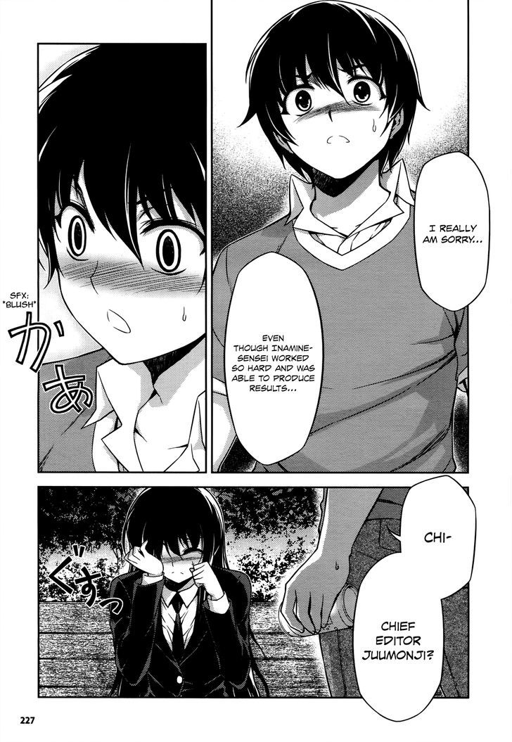 Koimoku - Vol.5 Chapter 19