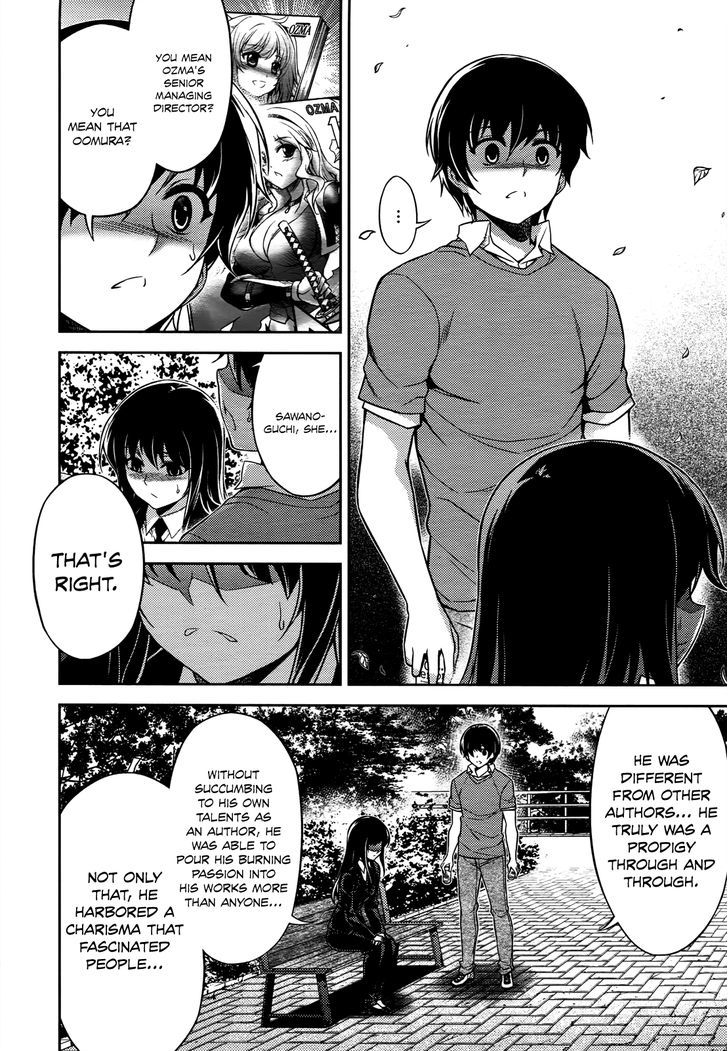 Koimoku - Vol.5 Chapter 19