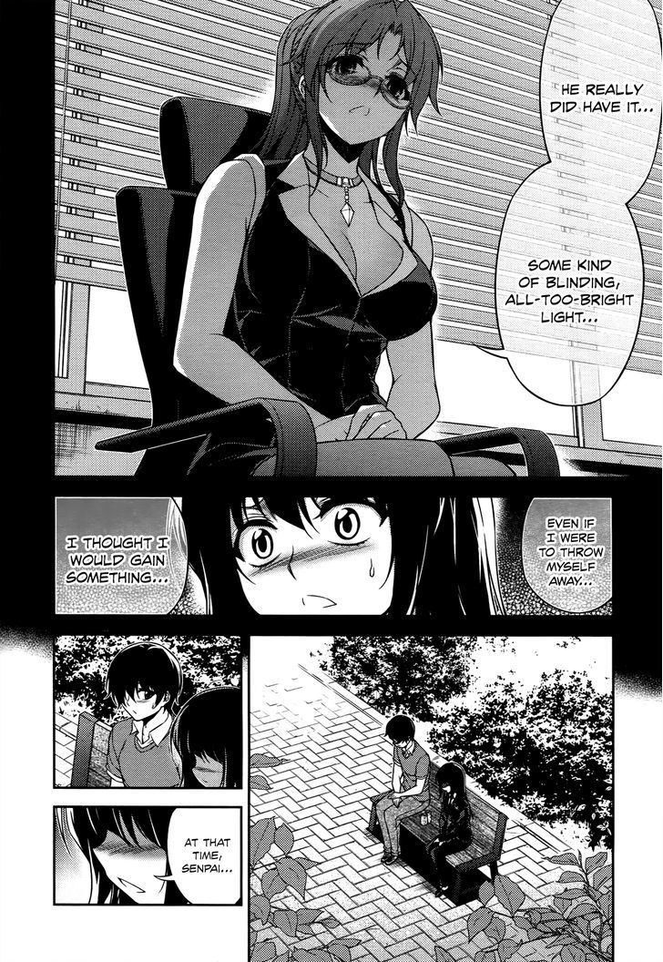 Koimoku - Vol.5 Chapter 19