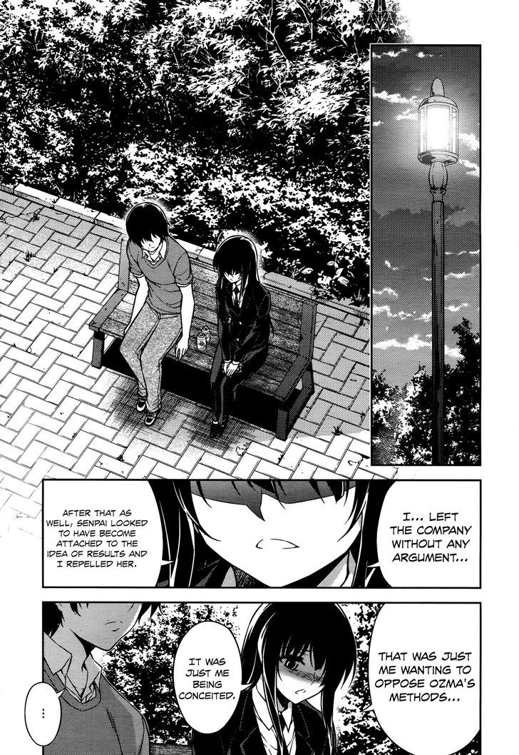 Koimoku - Vol.5 Chapter 19