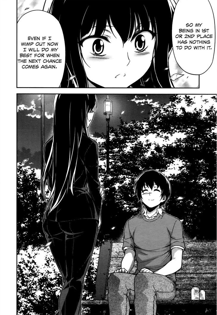 Koimoku - Vol.5 Chapter 19